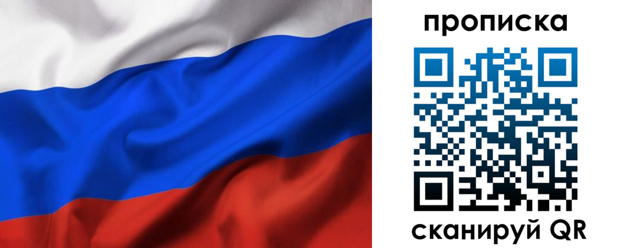 временная регистрация адрес в Лермонтове
