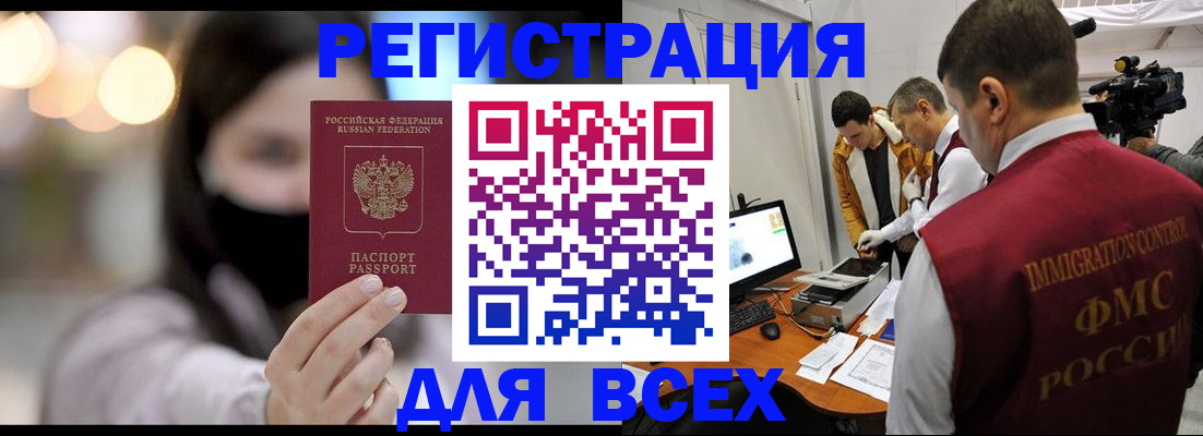 пропишу в квартире в Лермонтове