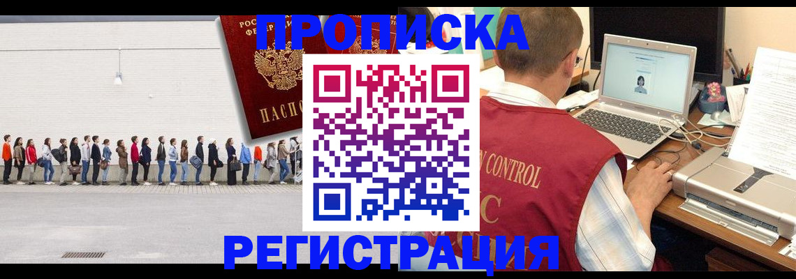 временная регистрация госуслуги в Лермонтове